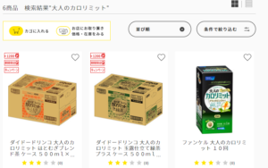 大人のカロリミットをお試し コンビニやドラッグストアの値段は 一条工務店とイツキのブログ