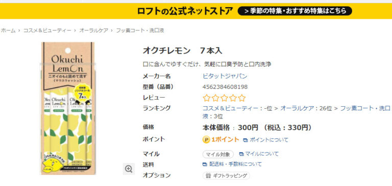 シオレモン様 専用 あきたこまち 30キロの+rallysantafesinooficial.com